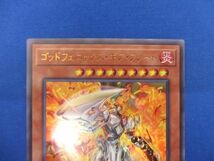 トレカ 遊戯王 SR09-JP001 ゴッドフェニックス・ギア・フリード ウルトラ_画像3