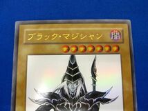 トレカ 遊戯王 WJMP-JP012 ブラック・マジシャン　(上半身背景白) ウルトラ_画像3