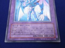 トレカ 遊戯王 PTDN-JP043 Ｅ・ＨＥＲＯ ストーム・ネオス アルティメット_画像4