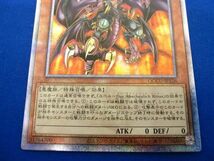 トレカ 遊戯王 QCCU-JP126 ユベル−Ｄａｓ Ｅｘｔｒｅｍｅｒ Ｔｒａｕｒｉｇ Ｄｒａｃｈｅｎ QCシークレット_画像4