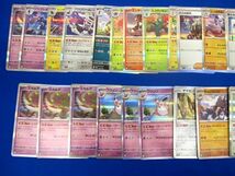 トレカ ポケモンカードゲーム 1000枚以上 大量セット まとめ売り ノーマル・キラ・レア等 混合_画像4