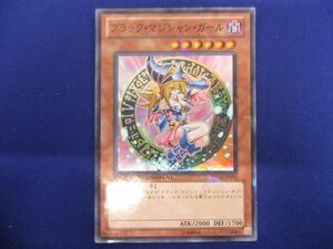 トレカ 遊戯王 DT12-JP014 ブラック・マジシャン・ガール(跳躍) スーパー