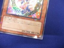 トレカ 遊戯王 DT12-JP014 ブラック・マジシャン・ガール(跳躍) スーパー_画像4