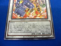 トレカ 遊戯王 DP27-JP005 パワー・ツール・ブレイバー・ドラゴン シークレット_画像4