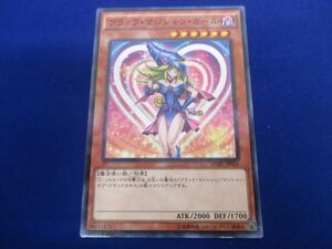 トレカ 遊戯王 MVPL-JP001 ブラック・マジシャン・ガール(背景大きなハート) ＫＣ仕様