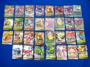 【同梱可】状態B トレカ ポケモンカードゲーム かがやくヒスイオオニューラKを含む 30枚セット