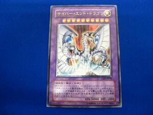 トレカ 遊戯王 CRV-JP036 サイバー・エンド・ドラゴン（白） アルティメット