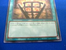 トレカ 遊戯王 QCCP-JP198 篝火 シークレット_画像4