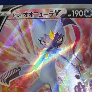 トレカ ポケモンカードゲーム S10P-074 ヒスイオオニューラV SRの画像3