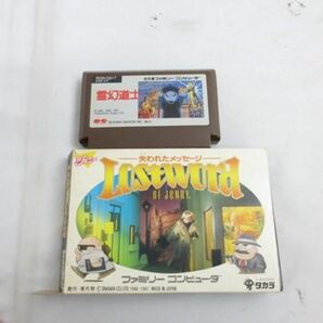 【同梱可】中古品 ゲーム ファミコン ソフト 失われたメッセージ ロストワード オブ ジェニー 霊幻道士 2点 グッの画像1