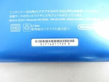 【同梱可】中古品 ゲーム ニンテンドー3DS LL 本体 SPR-001 ブルー×ブラック 動作品 取扱説明書 箱付き_画像5