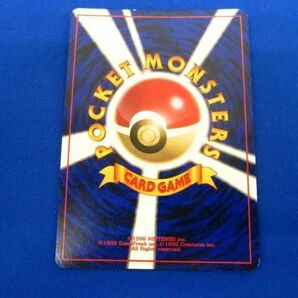 トレカ ポケモンカードゲーム 旧裏面 No.160 オーダイル LV.69の画像2