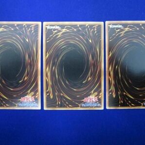 【同梱可】状態B トレカ 遊戯王 優良カード 3枚セット まとめの画像2