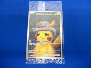 【同梱可】未開封 トレカ ポケモンカードゲーム 085/SV-P Pikachu with Grey Felt Hat