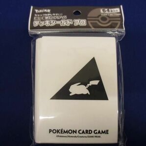 トレカ ポケモンカードゲーム サプライ デッキシールド ピカチュウVer.2 未開封の画像1