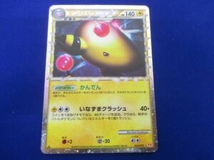 トレーディングカード トレカ ポケモンカードゲーム L1-034 デンリュウ グレート 1ED