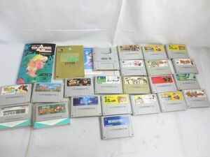 【同梱可】中古品 ゲーム スーパーファミコン ソフト ゼルダの伝説 神々のトライフォース MOTHER2 等 グッズセット