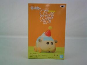 未開封 フィギュア PUI PUI モルカー Fluffy Puffy アビー＆テディ A