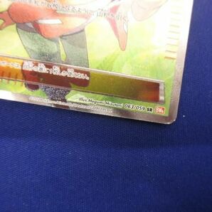 トレカ ポケモンカードゲーム BW6-063 ベル SRの画像4
