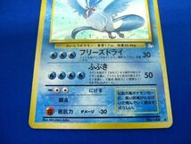 トレカ ポケモンカードゲーム 旧裏面 No.144 フリーザー LV.35_画像4