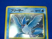 トレカ ポケモンカードゲーム 旧裏面 No.144 フリーザー LV.35_画像3