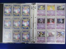 【同梱可】状態B トレカ ポケモンカードゲーム ファイル1冊 カード200枚以上入り_画像2