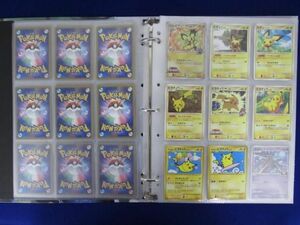 【同梱可】状態B トレカ ポケモンカードゲーム ファイル1冊 カード200枚以上入り