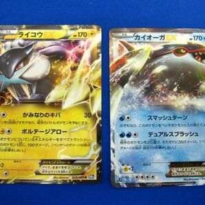 【同梱可】状態B トレカ ポケモンカードゲーム 優良カード 5枚セット まとめの画像3