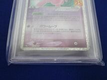 【同梱可】鑑定品PSA10 ポケモンカードゲーム S8a-P-014 ミュウex -_画像5