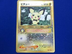 【同梱可】良品 トレカ　ポケモンカードゲーム　旧裏面　ピチュー　LV.4　キラ