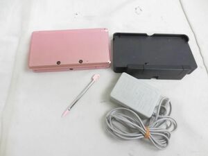 【同梱可】中古品 ゲーム ニンテンドー3DS 本体 CTR-001 ミスティピンク 動作品 充電ケーブル スタンド付き