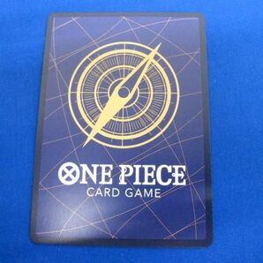 トレカ ONE PIECEカードゲーム OP04-064 ミス・オールサンデー［パラレル］（Hatori Kyoka） SRの画像2