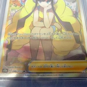 【同梱可】鑑定品PSA9 トレカ ポケモンカードゲーム S12a-246 カミツレのきらめき SRの画像5