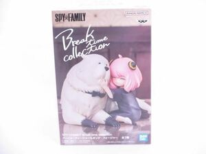 【未開封】 フィギュア SPY×FAMILY Break time collection アーニャ・フォージャー＆ボンド・フォージャー　バンプレ