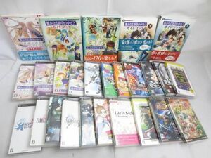 [ including in a package possible ] secondhand goods game PSP soft Kingdom Hearts Harukanaru Toki no Naka de peerless OROCHI capture book etc. goods set 