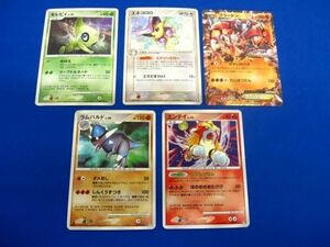 【同梱可】訳有 トレカ　ポケモンカードゲーム　キラカード　5枚セット