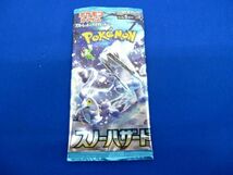 【同梱可】未開封 トレカ ポケモンカードゲーム スノーハザード 10パック_画像3