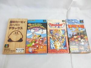 【同梱可】中古品 ゲーム スーパーファミコン ソフト ミッキーとミニー マジカルアドベンチャー 2 ドラゴンクエスト