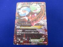 トレカ ポケモンカードゲーム CP3-020 MサーナイトEX RR_画像1