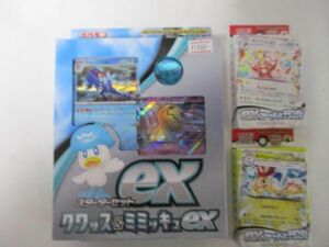 【未開封】 トレーディングカード ポケモンカードゲーム スターターセットex カイリュー ヨクバリス クワックス&ミミ