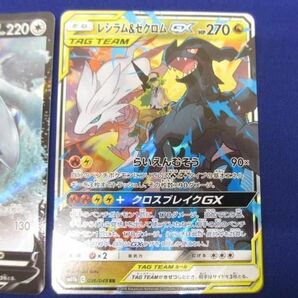 【同梱可】状態B トレカ ポケモンカードゲーム ルギアV レシラム＆ゼクロムGX 2枚セットの画像3