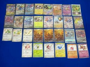 【同梱可】状態B トレカ　ポケモンカードゲーム　キラカード　30枚セット