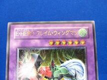 トレカ 遊戯王 TLM-JP035 Ｅ・ＨＥＲＯ フレイム・ウィングマン アルティメット_画像3