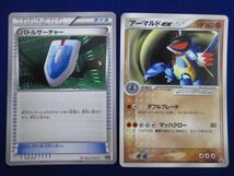 【同梱可】状態B トレカ　ポケモンカードゲーム　カード　5枚セット_画像3