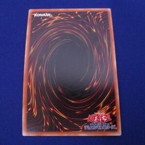 トレカ 遊戯王 NCF1-JP075 Ｎｏ.７５ 惑乱のゴシップ・シャドー ウルトラの画像2