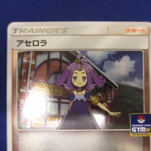 トレカ ポケモンカードゲーム 223/SM-P アセロラ -の画像3