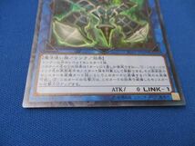 トレカ 遊戯王 RC03-JP029 サクリファイス・アニマ スーパー_画像4