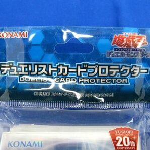 【同梱可】未開封 トレカ 遊戯王 サプライ デュエリストカードプロテクター シンクロ・シルバー 55枚入りの画像3