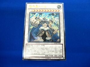 トレカ 遊戯王 STOR-JP038 極神皇トール アルティメット