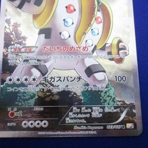 トレカ ポケモンカードゲーム CP2-023 レジギガス Rの画像4